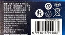 飛利浦（PHILIPS）CR2032紐扣電池5粒3V鋰電池適用大眾奧迪現(xiàn)代汽車鑰匙遙控器小米盒子水質(zhì)測試筆魚漂電池cr2032 曬單實拍圖