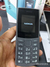 NOKIA新105 4G 全網(wǎng)通移動聯(lián)通電信 老人老年按鍵直板學(xué)生兒童備用戒網(wǎng)手機 雙卡雙待  黑色 曬單實拍圖