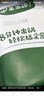 寶寶饞了【99元任選6件】面點(diǎn)早餐寶寶半成品饅頭卡通小包子燒賣順豐冷鏈 【8月+】紅棗夾心手指饅頭160g*1袋 曬單實(shí)拍圖