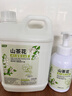 圣潔康 抑菌滋潤洗手液補(bǔ)充裝5斤 兒童家庭酒店餐廳洗手液大桶 【山茶花】5斤裝補(bǔ)充液+洗手液 曬單實(shí)拍圖