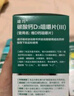【增強(qiáng)骨質(zhì)】迪巧成人鈣片碳酸鈣D3咀嚼片120片鈣片中老年孕婦哺乳期補(bǔ)鈣預(yù)防骨質(zhì)疏松癥含維生素d3     曬單實(shí)拍圖