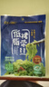 小熊船長 億海裙帶菜絲150g/袋 開袋即食下飯菜海藻壽司海草沙拉海白菜絲 酸甜6袋+韓式泡菜味1袋 曬單實拍圖