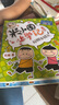 米小圈上學(xué)記一年級 童書 兒童文學(xué) 小學(xué)生課外閱讀書籍（套裝共4冊） 課外閱讀 閱讀 課外書暑假作業(yè) 一升二暑假銜接 小升初暑假銜接 曬單實(shí)拍圖