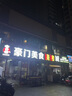 倍電免押金商用8-12口共享充電寶彩虹機(jī)自助掃碼付費(fèi)借還大容量租賃設(shè)備加盟 6口配3寶彩虹機(jī)分潤100%0抽成 曬單實(shí)拍圖