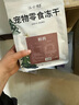 江小傲凍干貓咪零食鵪鶉多春魚滿籽即食寵物貓零食鱈魚純?nèi)鈨龈闪闶?鵪鶉凍干3包(240g) 曬單實(shí)拍圖