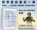 天幕紅塵未刪減版 （豆豆三部曲之一）、遙遠的救世主未刪減版 原著（豆豆三部曲之一）、天局（作者矯?。?、背叛（作者保羅·比第） 電視劇《天道》長篇原著小說 全套3冊 遙遠的救世主+天幕紅塵+天局 曬單實拍圖