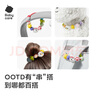 babycare精油手環(huán)手鏈西高地項(xiàng)鏈兒童戶外防護(hù)串珠手環(huán)情侶閨蜜手環(huán)可愛 曬單實(shí)拍圖
