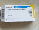 [諾貝坦] 依折麥布片 10mg*40片 曬單實拍圖