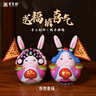 吉兔坊北京對裝吉祥兔兒爺桌面客廳擺件喬遷新居送朋友紀念品特色伴手禮 曬單實(shí)拍圖