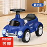 兒童四輪滑行防側(cè)翻1-2-5歲4輪扭扭車兒童滑步車溜溜車可坐搖搖車 爵士藍 曬單實拍圖