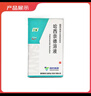 [三益]哈西奈德溶液 0.1%*10ml 3支裝 曬單實(shí)拍圖