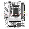 精粵B650M PRO主板DDR5內存AM5銳龍電腦游戲主板CPU 9700X/7500F/7600F/7700X（AMD B650/socket AM5） 曬單實(shí)拍圖