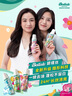 碧緹絲（batiste）【全新升級不泛白】長效控油繁花盛典免洗干發(fā)噴霧高級花香150ml 曬單實拍圖