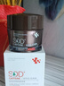 SDD咖啡因眼霜50g 淡化細(xì)紋提拉緊致眼周祛除熬夜黑眼圈眼袋抗皺衰老 曬單實(shí)拍圖