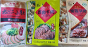天福號(hào)熟食禮盒中華老字號(hào)北京特產(chǎn)高檔中秋禮品送長(zhǎng)輩天福食盒2350g 曬單實(shí)拍圖