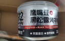 袋鼠先生黑松露烤牛肉鷹嘴豆75g*6高蛋白罐健身減代餐熟即食脂休閑輕零食 曬單實(shí)拍圖