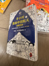 【當當】半小時漫畫中國地理 中國 科學史 科普讀物  二混子哥陳磊混知漫畫 半小時漫畫中國地理 半小時科學漫畫百科 半小時漫畫科學史123 套裝單本自選 正版書籍 【2冊】半小時漫畫中國航天：奠基篇+ 曬單實拍圖