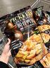 有友 脫骨鴨掌（山椒味）600g 600g*1袋 曬單實拍圖