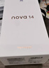 華為nova 14新品后置多焦段質(zhì)感人像鴻蒙AI 100W超級快充Turbo 鴻蒙智能手機(jī) 羽砂黑 512GB 曬單實(shí)拍圖