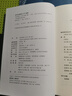 音樂欣賞十五講(第三版) 名家通識講座書系 曬單實拍圖