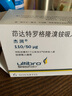 [杰潤]茚達特羅格隆溴銨吸入粉霧劑 0.11mg:50μg*30粒 2盒裝 曬單實拍圖