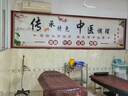豎版頸肩腰腿疼痛精準(zhǔn)調(diào)理墻紙海報(bào)宣傳展板中醫(yī)館背景墻診所壁畫 寬160高220CM 曬單實(shí)拍圖
