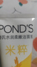 旁氏潔面乳120gx3米粹水潤(rùn) 送粉玻玻5gx2 曬單實(shí)拍圖