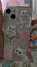 【白條免息】Apple iPhone13 蘋果13 國行5G全網(wǎng)通   雙卡 蘋果手機 粉色【現(xiàn)貨速發(fā)】 95新128G【限時特惠+三年店保+豪華禮包】 曬單實拍圖