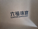 六福珠寶18K金心形鉆石項(xiàng)鏈可擺動(dòng)套鏈含延長(zhǎng)鏈送禮cMDSKN0048RW 總重1.97克 專用扣 曬單實(shí)拍圖