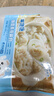 林飽飽順豐包郵福建名小吃燕皮扁食沙縣風(fēng)味餛飩速食純手工Q彈肉餡肉皮 燕皮扁食*160顆 曬單實拍圖