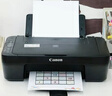 佳能（Canon）E478 微信遠(yuǎn)程學(xué)生家用彩色噴墨多功能一體機(jī) 打印/復(fù)印/掃描 手機(jī)無線WiFi  曬單實(shí)拍圖