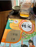 【新華書(shū)店正版】2025新版人教版小學(xué)3三年級上冊語(yǔ)文書(shū)人教版部編版 小學(xué)3三年級上冊語(yǔ)文書(shū)三年級語(yǔ)文上冊人教版語(yǔ)文三年級上學(xué)期語(yǔ)文書(shū)三上語(yǔ)文課本教材教科書(shū) 2025新版 三年級上冊語(yǔ)文【人教版】 曬單實(shí)拍圖