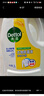 滴露（Dettol）衣物除菌液 消毒液 檸檬3L 99.9%殺菌除螨內(nèi)衣兒童衣物可配洗衣液 曬單實拍圖