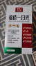 優(yōu)美加虱子藥兒童頭虱人用頭發(fā)虱立凈去除小孩頭上長(zhǎng)虱子虱卵一掃光專用 1盒裝【頭虱一噴凈】 曬單實(shí)拍圖