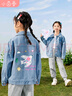 茵曼女童牛仔外套春新款舒適兒童時(shí)尚飛鳥(niǎo)印花上衣甜酷風(fēng)中大童 牛仔藍 130 cm 曬單實(shí)拍圖