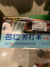 名仁檸檬味蘇打水 果味含有維生素c飲料 375ml*24瓶 整箱裝 曬單實(shí)拍圖