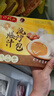 灣仔碼頭早餐速食 生鮮食品 早餐一品奶黃包 350g10只 曬單實拍圖