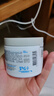 科顏氏（Kiehl's）白泥清潔面膜125ml祛痘控油去角質(zhì)護膚品禮盒生日禮物送女友 曬單實拍圖