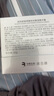 潤百顏玻膠霜HACE面霜50g抗皺緊致淡紋補(bǔ)水保濕早C晚護(hù)膚品華熙生物 曬單實(shí)拍圖
