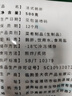 珍百年原切法式鵝肝切片500g生鮮預(yù)制菜嬰兒輔佐食材冷凍刺身日料壽司 曬單實拍圖
