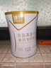 臻牧（zhenmu）脫脂高蛋白高鈣羊奶粉 400g（25g*16）脫脂不脫味 曬單實(shí)拍圖