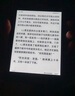 掌閱（iReader）【新品發(fā)布】Neo3 6英寸電子書 智能閱讀器 墨水屏電紙書 看書學(xué)習(xí)漫畫平板電腦 輕薄便攜  語綠 曬單實(shí)拍圖