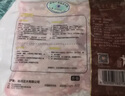 CP正大食品櫻桃谷鴨翅中2斤 冷凍鴨翅中 鹵煮食材 燒烤食材醬鴨 曬單實(shí)拍圖