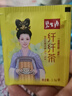 碧生源牌纖纖茶減肥男女通用保健茶草本配方黃盒子減肥茶 35袋實惠裝（20袋+15袋） 曬單實拍圖
