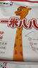 蒙牛一米八八【NBA聯(lián)名】?jī)和砷L(zhǎng)奶粉長(zhǎng)高增加免疫力3-15歲300g*2袋 曬單實(shí)拍圖