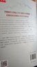 新威科夫操盤(pán)法：揭秘對(duì)沖基金不愿公開(kāi)的交易策略（珍藏版） 曬單實(shí)拍圖