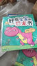 好奇寶寶的恐龍書(shū)2冊 我要吃掉你 植物真好吃 彩圖注音 3-9歲 曬單實(shí)拍圖