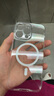 倍思 【真不發(fā)黃丨冰透款】適用iphone15promax手機(jī)殼蘋(píng)果15promax保護(hù)套磁吸殼超薄無(wú)線充電防摔全包 曬單實(shí)拍圖