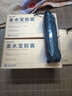 濟民可信 金水寶膠囊540粒禮盒裝  滋補肺腎男性補腎體虛精氣不足陽痿早泄蟲草菌粉 2盒【1080粒 4月用量】+傘 曬單實拍圖
