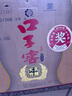 口子窖 十年型 兼香型白酒 41度 500ml*4瓶 整箱裝 低度白酒 曬單實(shí)拍圖